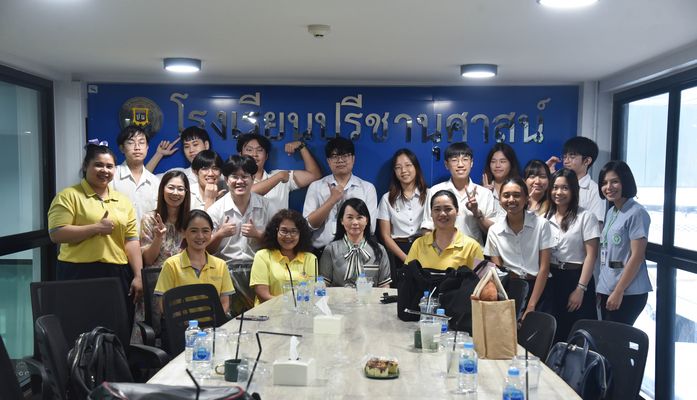 โรงเรียนปรีชานุศาสน์
